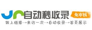 抚宁区投流吗,是软文发布平台,SEO优化,最新咨询信息,高质量友情链接,学习编程技术